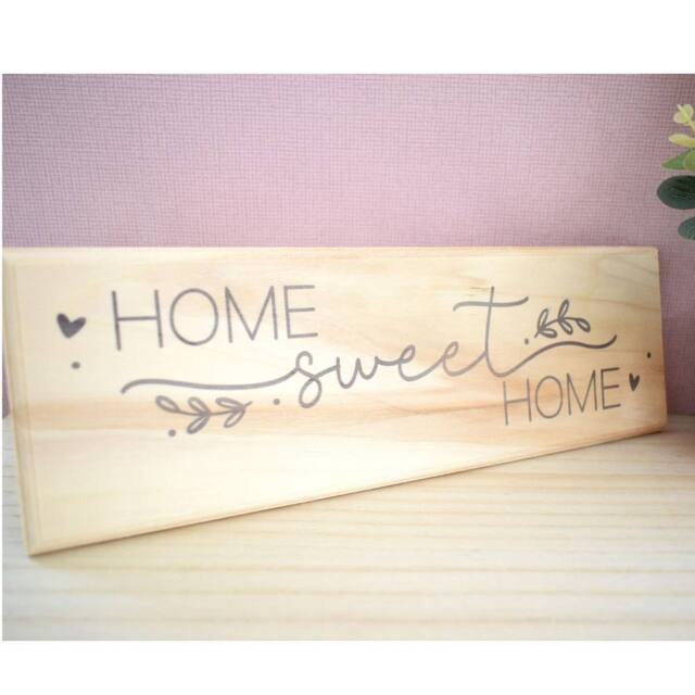 Amaya Rose Ltd Home Sweet Home Wall or Shelf Sign. Solid Wood Plaque. Wooden Décor in Beige