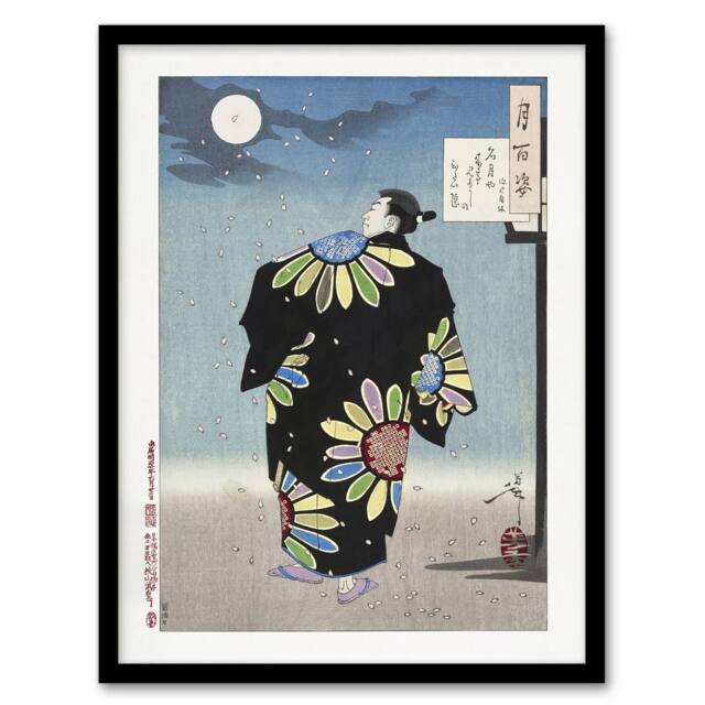 Artery8 Yoshitoshi Fukami Jikyu Vintage Japanese Ukiyo-e Framed Wall Art Print in Blue - Size: A4 - image 1