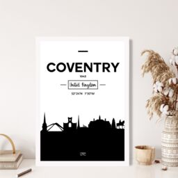 ARTZE Coventry Black & White City Skyline Framed Print SIZE: A2 with White Frame - thumbnail 2