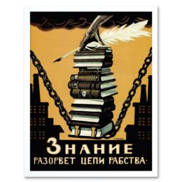 Artery8 Wall Art Print Political Propaganda 1920 Knowledge Will Break the Chains of Slavery Soviet Union Vintage Poster Art Framed - thumbnail 1