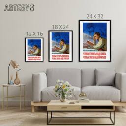 "Artery8 Shukhman 1958 Soviet Learning Framed Canvas Wall Art Print in Blue - Size: W12"" x H16""" - thumbnail 4