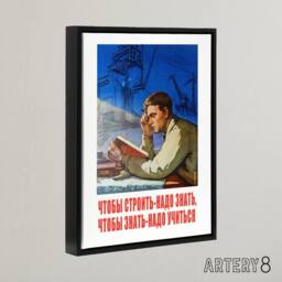"Artery8 Shukhman 1958 Soviet Learning Framed Canvas Wall Art Print in Blue - Size: W12"" x H16""" - thumbnail 2