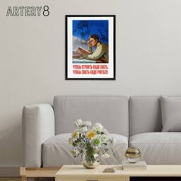 "Artery8 Shukhman 1958 Soviet Learning Framed Canvas Wall Art Print in Blue - Size: W12"" x H16""" - thumbnail 3