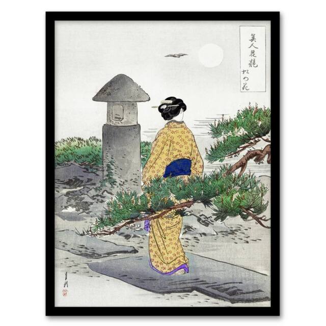 Artery8 Full Moon & Pine Tree Vintage Ukiyo E Framed Wall Art Print Gekko in Green - Size: A4 - image 1