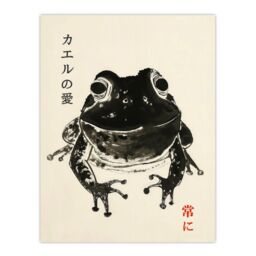 "Artery8 Wall Art Print Happy Frog Japanese Style Ink Drawing Poster in Beige - Size: W24"" x H32""" - thumbnail 1