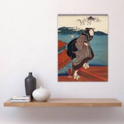 "Artery8 Young Woman at Sanbashi Pier Kuniyoshi Wall Art Poster Print - Size: W12"" x H16""" - thumbnail 4