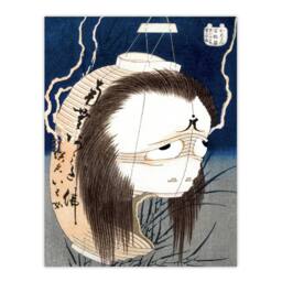 "Artery8 The Lantern Ghost Iwa Vintage Japan Wall Art Print Hokusai in Blue - Size: W18"" x H24""" - thumbnail 1