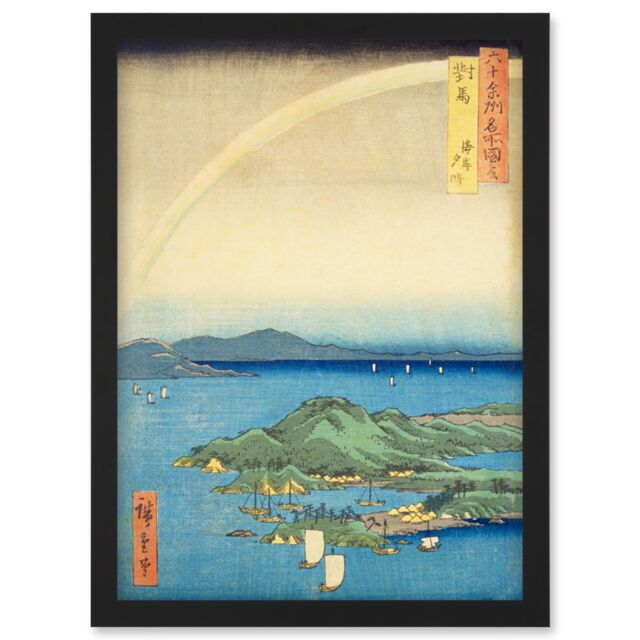 Artery8 A Fine Evening on the Coast, Tsushima Province Tsushima Province Utagawa Hiroshige Japan Woodblock Artwork Framed Wall Art Print A4 in Black - image 1