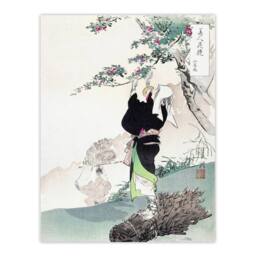 "Artery8 Woman Mountain Cherry Tree Vintage Japan Wall Art Print Gekko in Green - Size: W18"" x H24""" - thumbnail 1