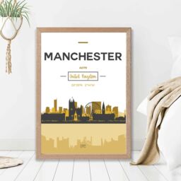 ARTZE Manchester Yellow & Black City Skyline Framed Print SIZE: A4 with Oak Frame - thumbnail 2