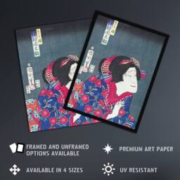 "Artery8 Princess Kiyo Actress Portrait Vintage Wall Art Print Kunichika - Size: W12"" x H16""" - thumbnail 2