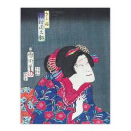 "Artery8 Princess Kiyo Actress Portrait Vintage Wall Art Print Kunichika - Size: W12"" x H16""" - thumbnail 1