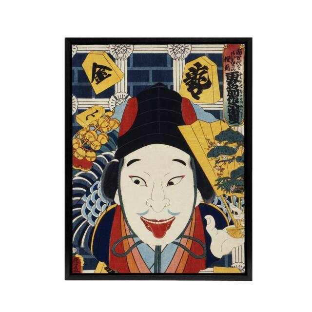 "Artery8 Portrait Theatre Actor Japanese Framed Canvas Wall Art Print Kunichika - Size: W12"" x H16""" - image 1