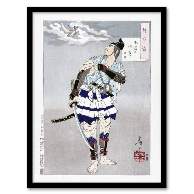 Artery8 Yoshitoshi Japanese Samurai Vintage Japanese Ukiyo-e Framed Art Print in Grey - Size: A4 - image 1