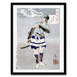 Artery8 Yoshitoshi Japanese Samurai Vintage Japanese Ukiyo-e Framed Art Print in Grey - Size: A4 - thumbnail 1