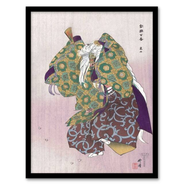 Artery8 Kogyo Tsukioka Framed Wall Art Print Noh Theater Play Arashiyama in Purple - Size: A4 - image 1