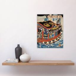 "Artery8 Boat Sails Vintage Japanese Ukiyo E Kuniyoshi Wall Art Poster Print - Size: W18"" x H24""" - thumbnail 4