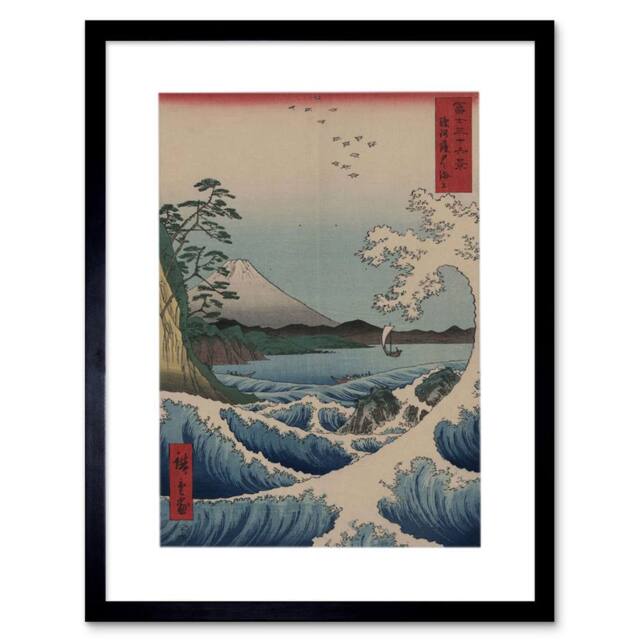 "Artery8 Utagawa Japanese Sea Off-Satta Old Painting 12x16"" Framed Art Print in Blue - Size: W12"" x H16""" - image 1