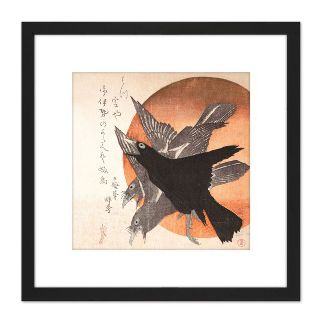Artery8 Hokkei Three Crows Against Rising Sun Japan Painting 8X8 Inch Square Wooden Framed Wall Art Print Picture with Mount in Black - image 1