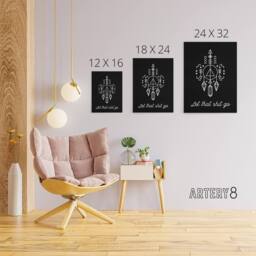 "Artery8 Funny Bathroom Decor Let That Sh*t Go Canvas Wall Art Print in Black - Size: W18"" x H24""" - thumbnail 4