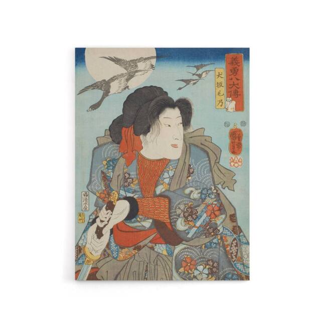 "Artery8 Kabuki Actor as Hero Inusaka Keno Kuniyoshi Canvas Wall Art in Blue - Size: W18"" x H24""" - image 1