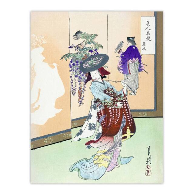 "Artery8 Dancing Woman Japanese Performer Retro Japan Wall Art Print Gekko - Size: W12"" x H16""" - image 1