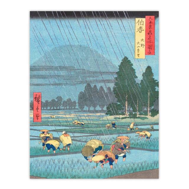 "Artery8 Ono Distant View Mount Daisen Wall Art Print Hiroshige in Blue - Size: W12"" x H16""" - image 1