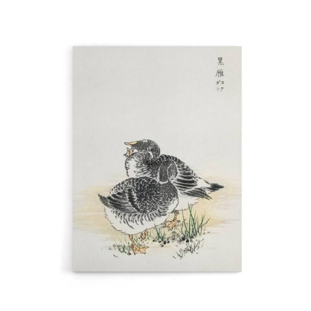 "Artery8 Black Brant Geese Pictorial Birds Canvas Wall Art Print Kashu in Beige - Size: W18"" x H24""" - image 1