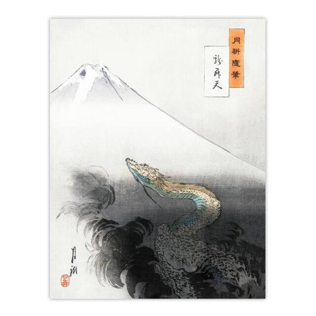 "Artery8 Ryu Shoten Ascending Dragon Vintage Japan Wall Art Print Gekko in Grey - Size: W12"" x H16""" - image 1