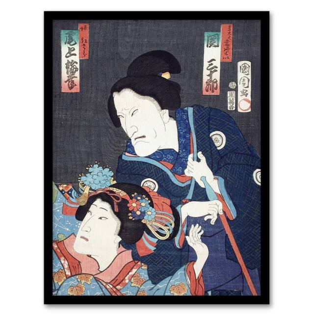 Artery8 Kabuki Theatre Scene Japanese Vintage Framed Wall Art Print Kunichika - Size: A4 - image 1