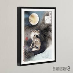 "Artery8 Yoshitoshi Wolf & the Moon Vintage Japanese Ukiyoe Framed Canvas Art - Size: W12"" x H16""" - thumbnail 2