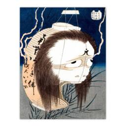 Artery8 Katsushika Hokusai Framed Wall Art Print The Lantern Ghost Iwa in Blue - Size: A4 - thumbnail 3