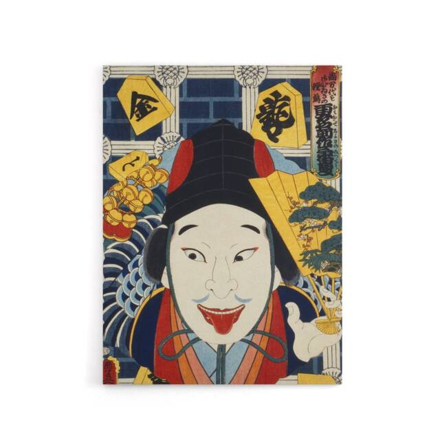 "Artery8 Portrait Theatre Actor Japanese Canvas Wall Art Print Kunichika - Size: W18"" x H24""" - image 1