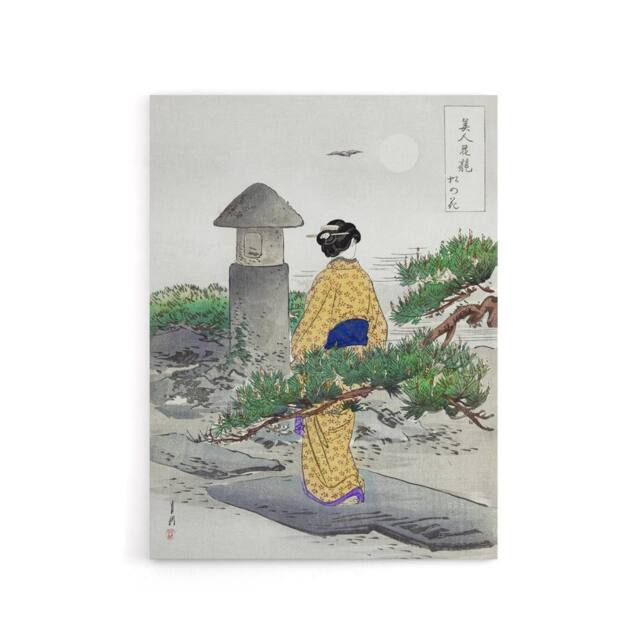 "Artery8 Full Moon Pine Tree Vintage Ukiyo E Canvas Wall Art Print Gekko in Green - Size: W18"" x H24""" - image 1