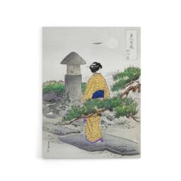 "Artery8 Full Moon Pine Tree Vintage Ukiyo E Canvas Wall Art Print Gekko in Green - Size: W18"" x H24""" - thumbnail 1