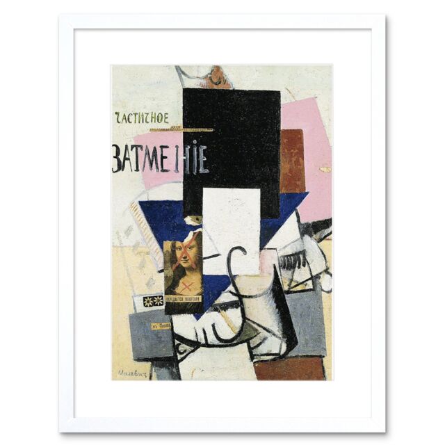 "Artery8 Wall Art Print Malevich Composition Mona Lisa Framed in White - Size: W7"" x H9""" - image 1