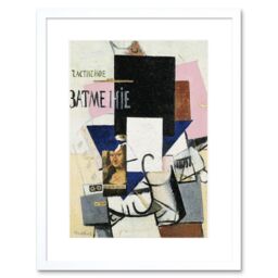 "Artery8 Wall Art Print Malevich Composition Mona Lisa Framed in White - Size: W7"" x H9""" - thumbnail 1