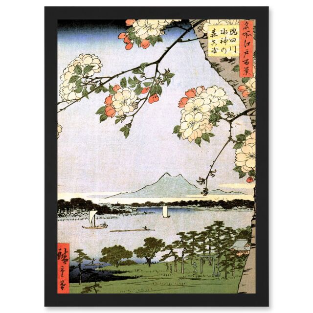 Artery8 Painting Japan Woodblock Cherry Blossom Landscape A4 Artwork Framed Wall Art Print in Black - image 1