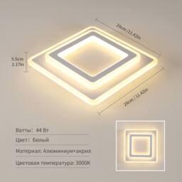 Pheashine Bright Square Acrylic Ceiling Lamp 29cm 44W Warm Light 3000K in White - thumbnail 5