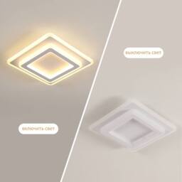 Pheashine Bright Square Acrylic Ceiling Lamp 29cm 44W Warm Light 3000K in White - thumbnail 3