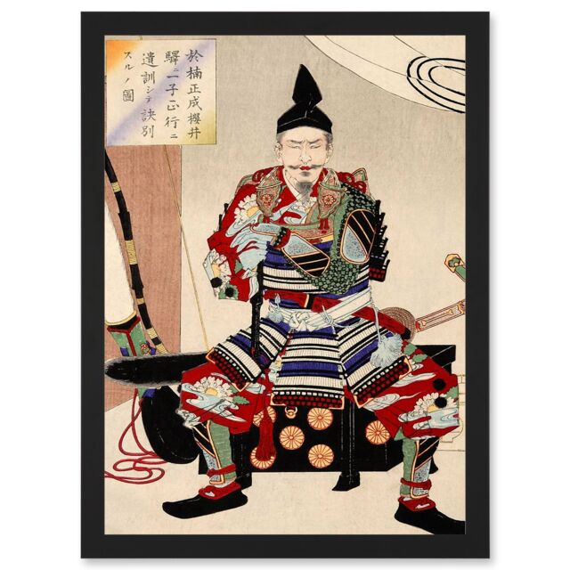 Artery8 Yoshitoshi Japan Samurai Warrior Artwork Framed Wall Art Print A4 in Black - image 1