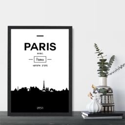 ARTZE Paris Black & White City Skyline Framed Print SIZE: A3 with Black Frame - Size: A4 - thumbnail 2