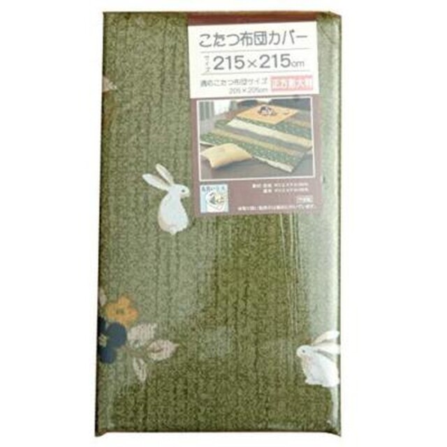 "Ikehiko Japanese Kotatsu Futon Cover ""koyomi"" Green 215x215cm From"