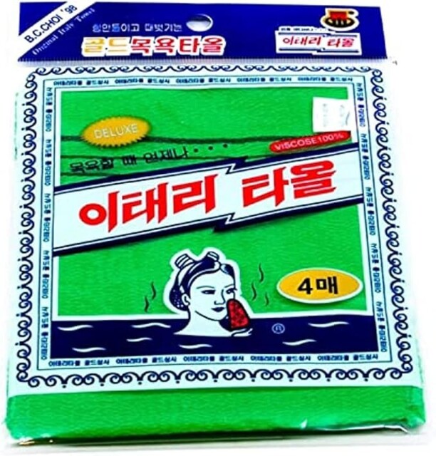 Remove Dead Skin Goldsangsa-korean Exfoliating Towel Washcloth Mitts