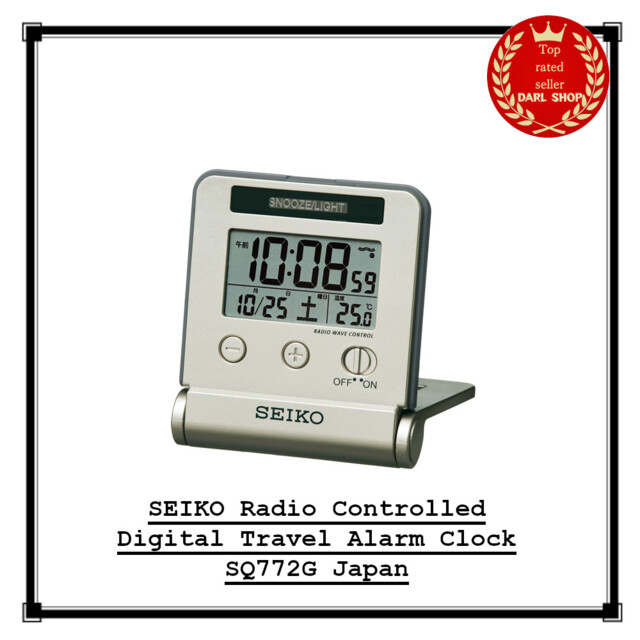 Seiko Radio Controlled Digital Travel Alarm Clock Sq772g Japan