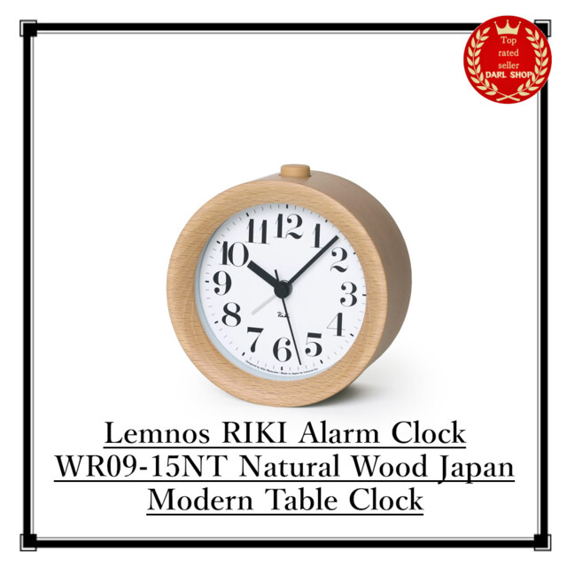 Lemnos Riki Alarm Clock Wr09-15nt Natural Wood Japan Modern Table