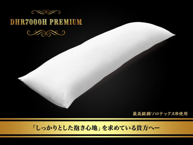 A&j Original Body Pillow Dakimakura Premium Glad 160 X 50 Cm Dhr7000h