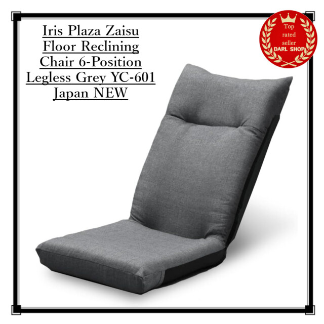 Iris Plaza Zaisu Floor Reclining Chair 6-position Legless Grey Yc-601
