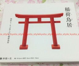 Shinto Shrine Kamidana Small Red Torii Gate Straight Legs 01018 Japan