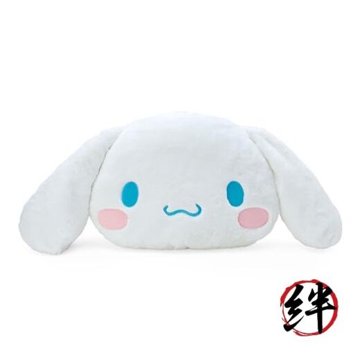 Sanrio 273317 Cinnamoroll Face Cushion M
